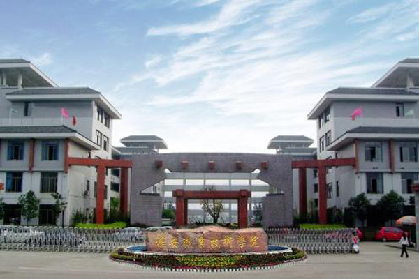 雅安职业学校哪些好 雅安职业学校哪些好