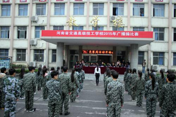 内江职高 内江职高