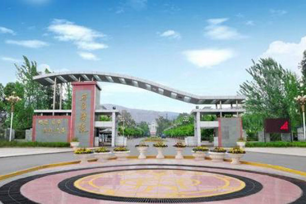 西昌有哪些职业学校 西昌有哪些职业学校