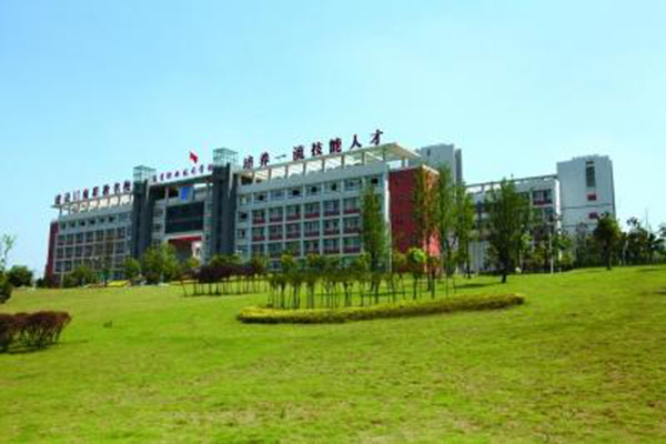 自贡职高 自贡职高