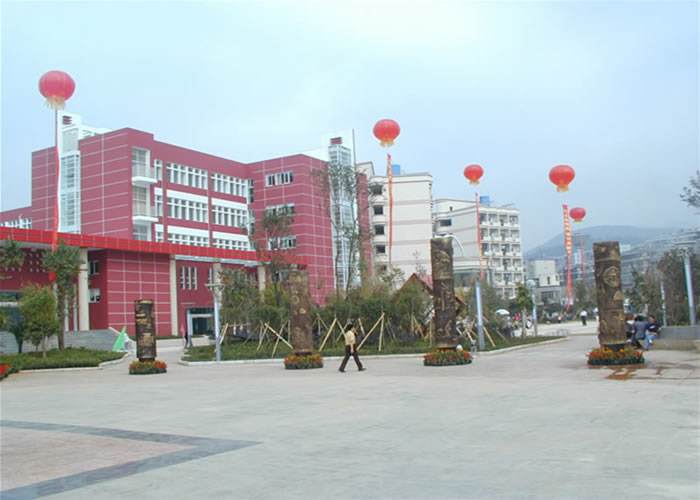 贵州旅游学校 贵州旅游学校