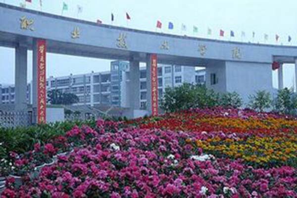 遂宁职高学院招生 遂宁职高学院招生