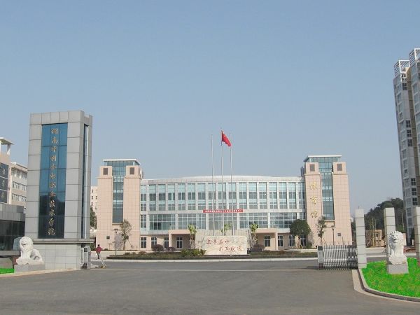 四川水利职业技术学院