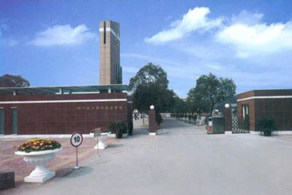 职业学校 职业学校