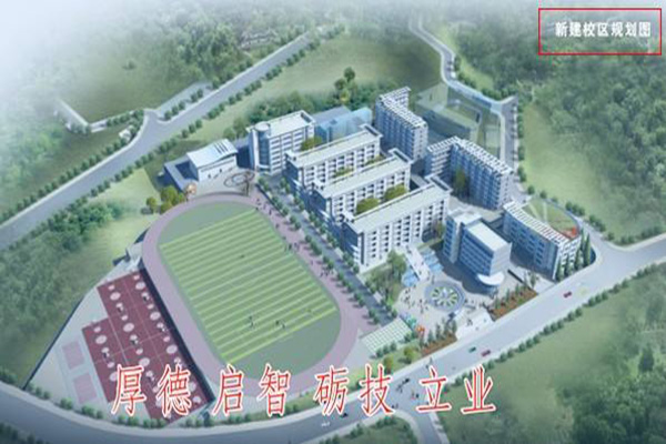 学院排名 学院排名