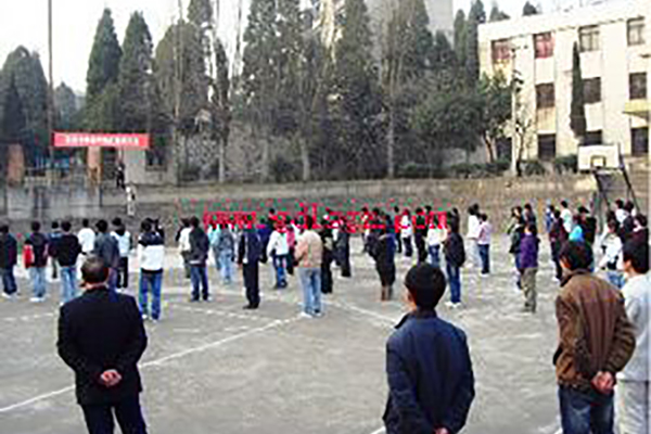 贵州织金县精诚职业高级中学 贵州织金县精诚职业高级中学