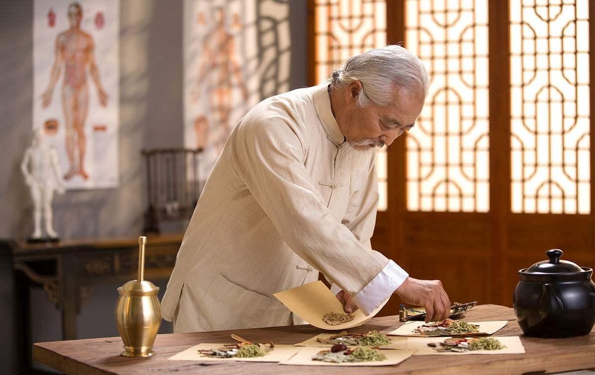 中医药专业 中医药专业