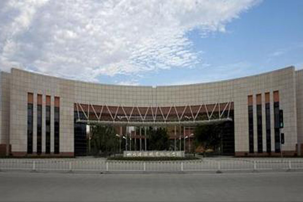 德阳职业学校怎么样