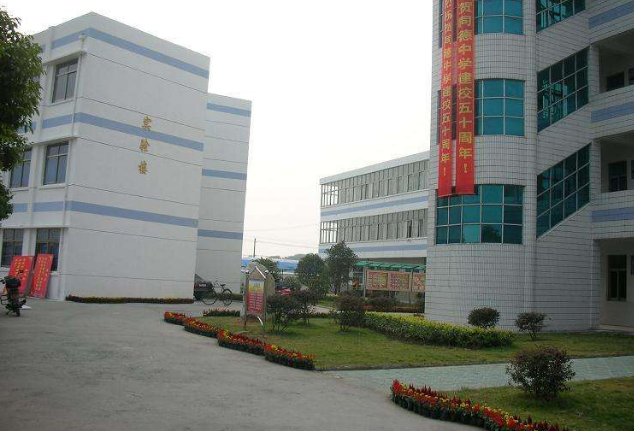 四川红十字卫生学校