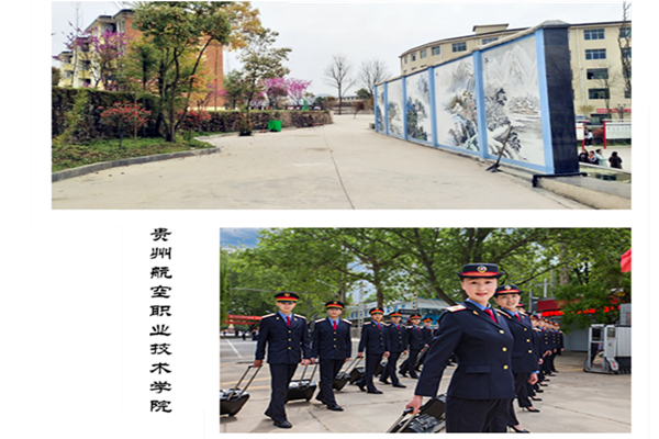 航空学院春招报名