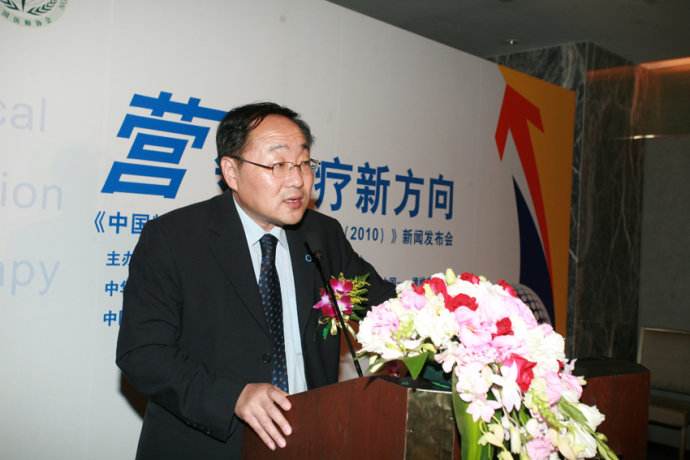 医学营养专业 医学营养专业