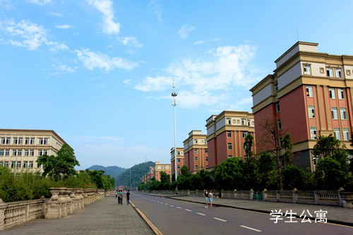 四川文轩职业学院学生公寓图片