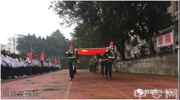 四川省邻水县职业中学国旗仪仗队