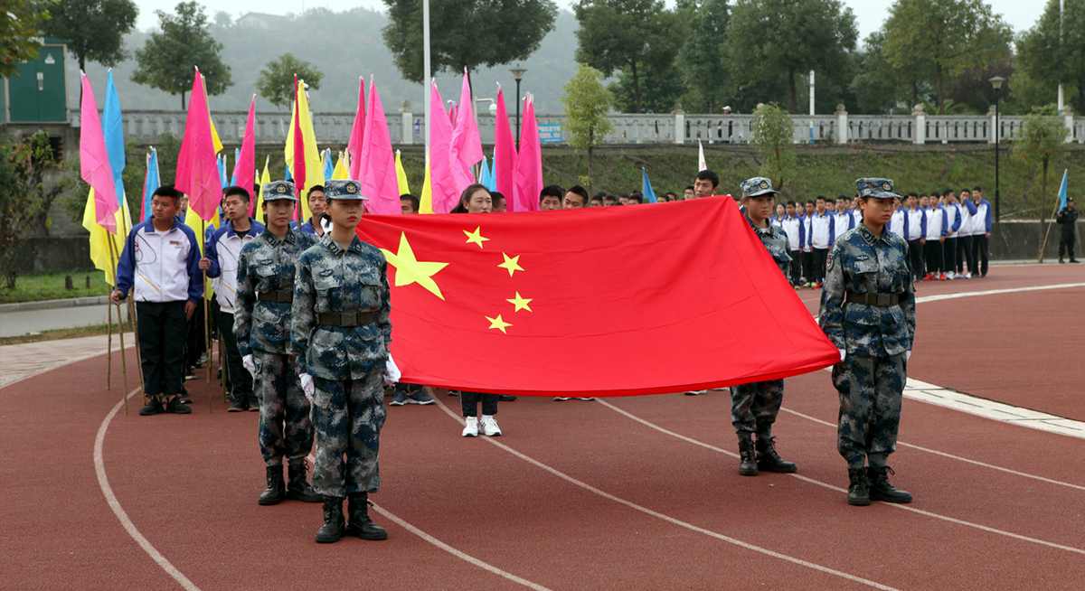 学校活动