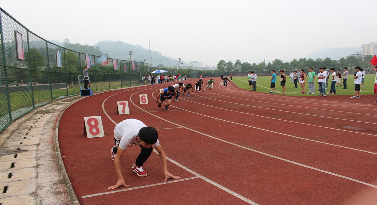 学校环境