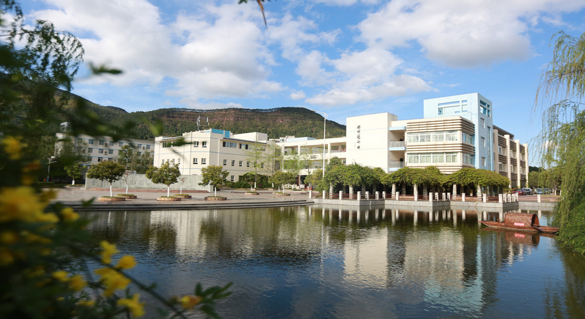 学校建筑群