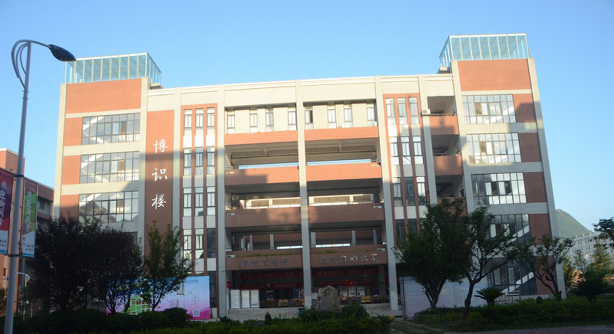 学校大楼