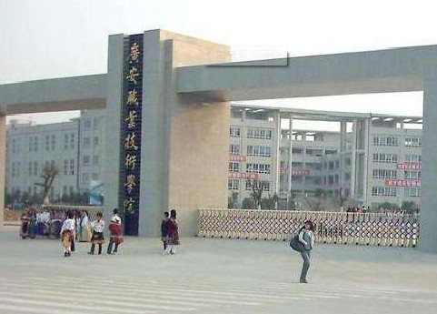 学校校门