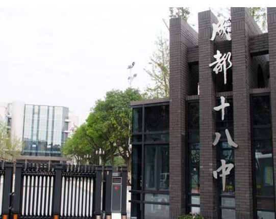 学校大门