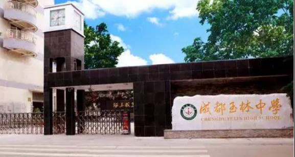 学校大门