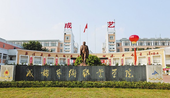 学校大门