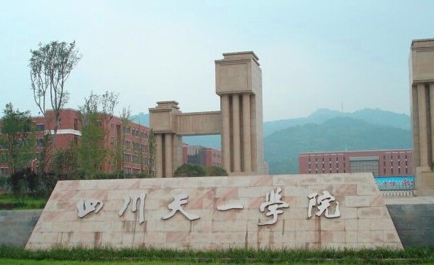 学校大门