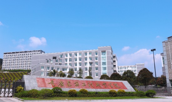 学校大门