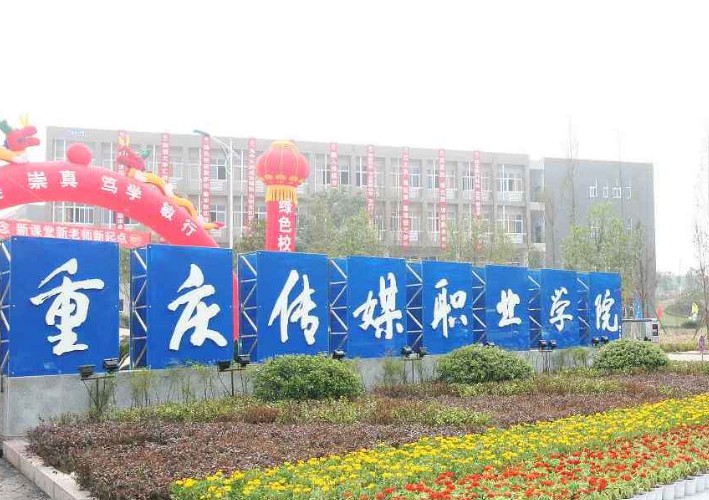 学校大门