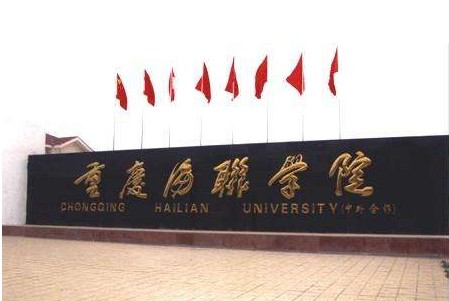 学校校名