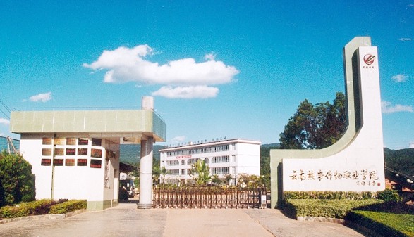 学校大门