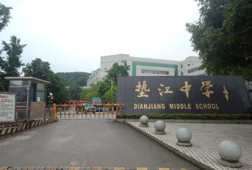 学校大门