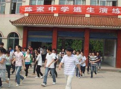 学校活动