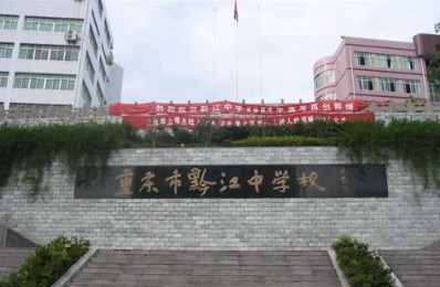 学校大门