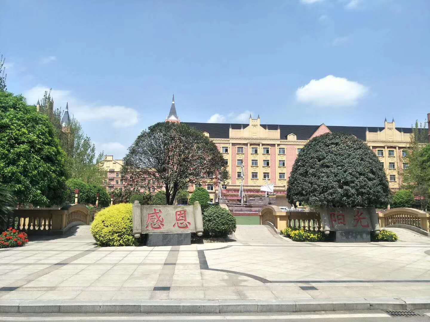 学校相册