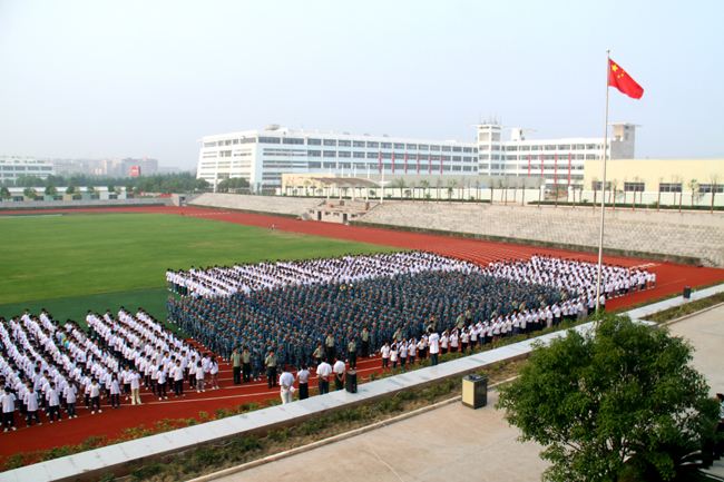 贵州省机械工业学校