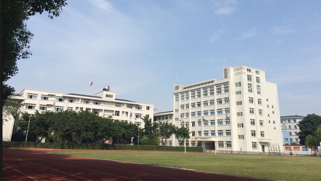 四川理工技师学院