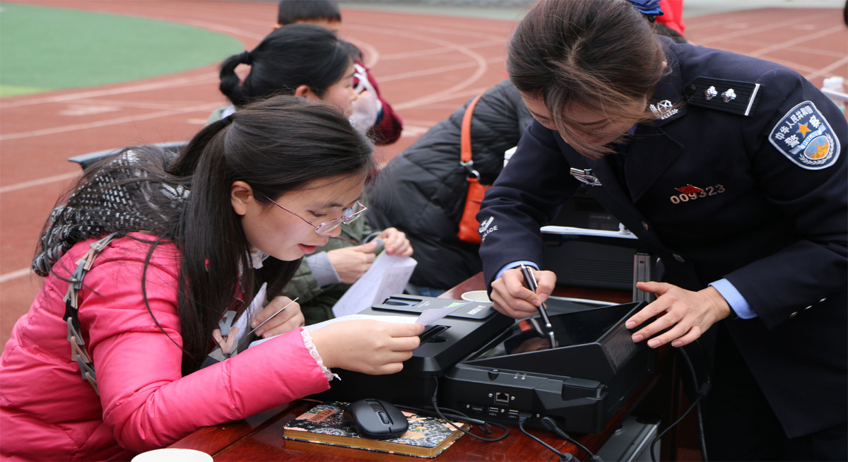 学校相册