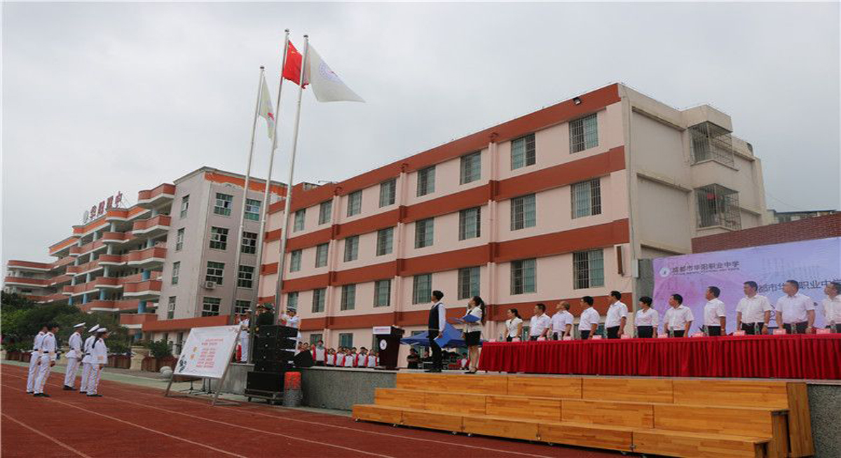 学校相册