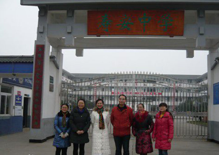 寿安中学大门
