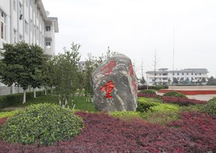 寿安中学校园环境
