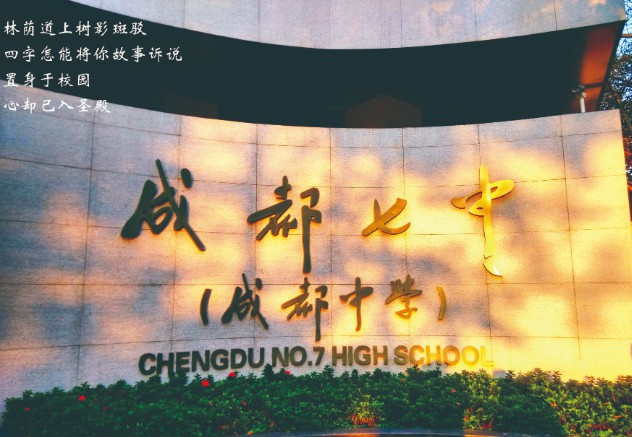 学校标志