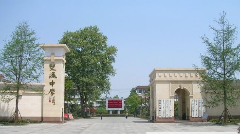 学校大门