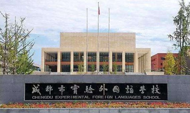 学校大门