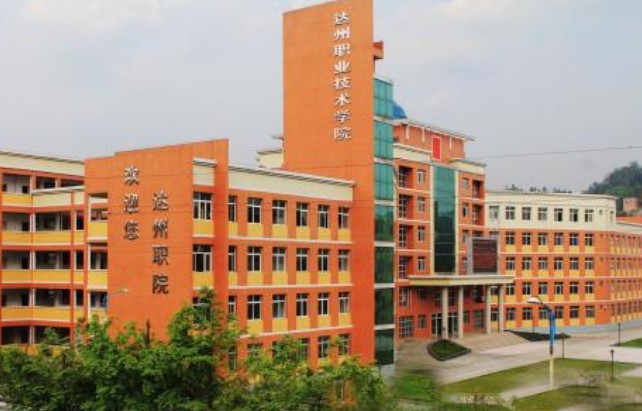 教学楼