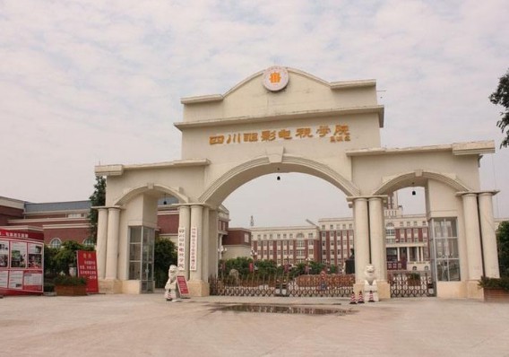 学校大门