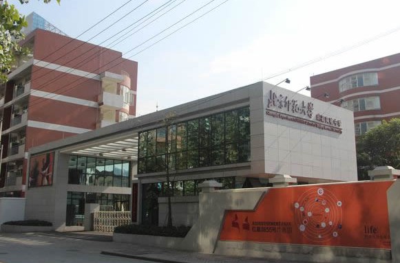 学校大门