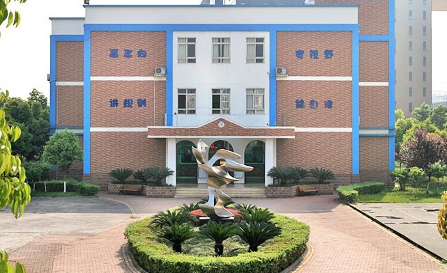 中国部•高中教学楼