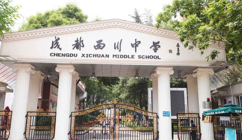 学校大门