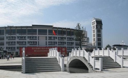 校园风光