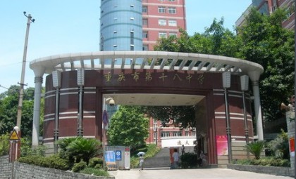 学校大门